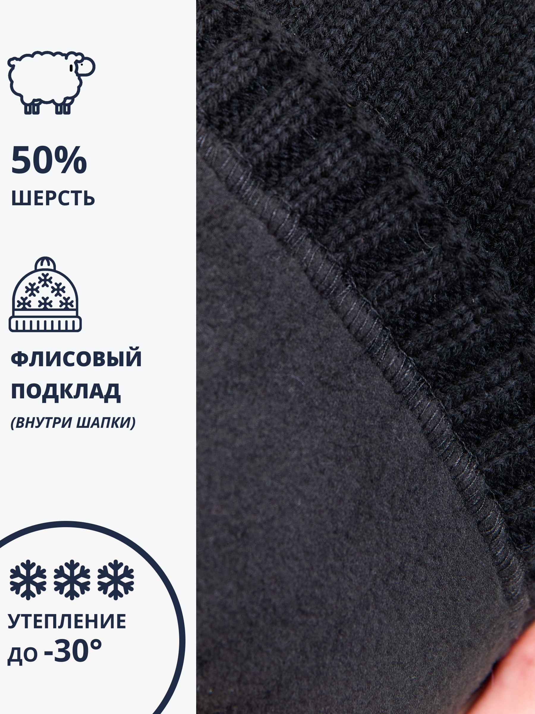 Шапка и снуд NYCkids NYC-H-107-WIN-black - фото 6