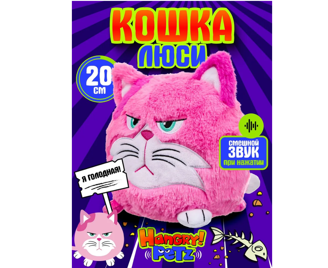 Мягкая игрушка . - фото 2