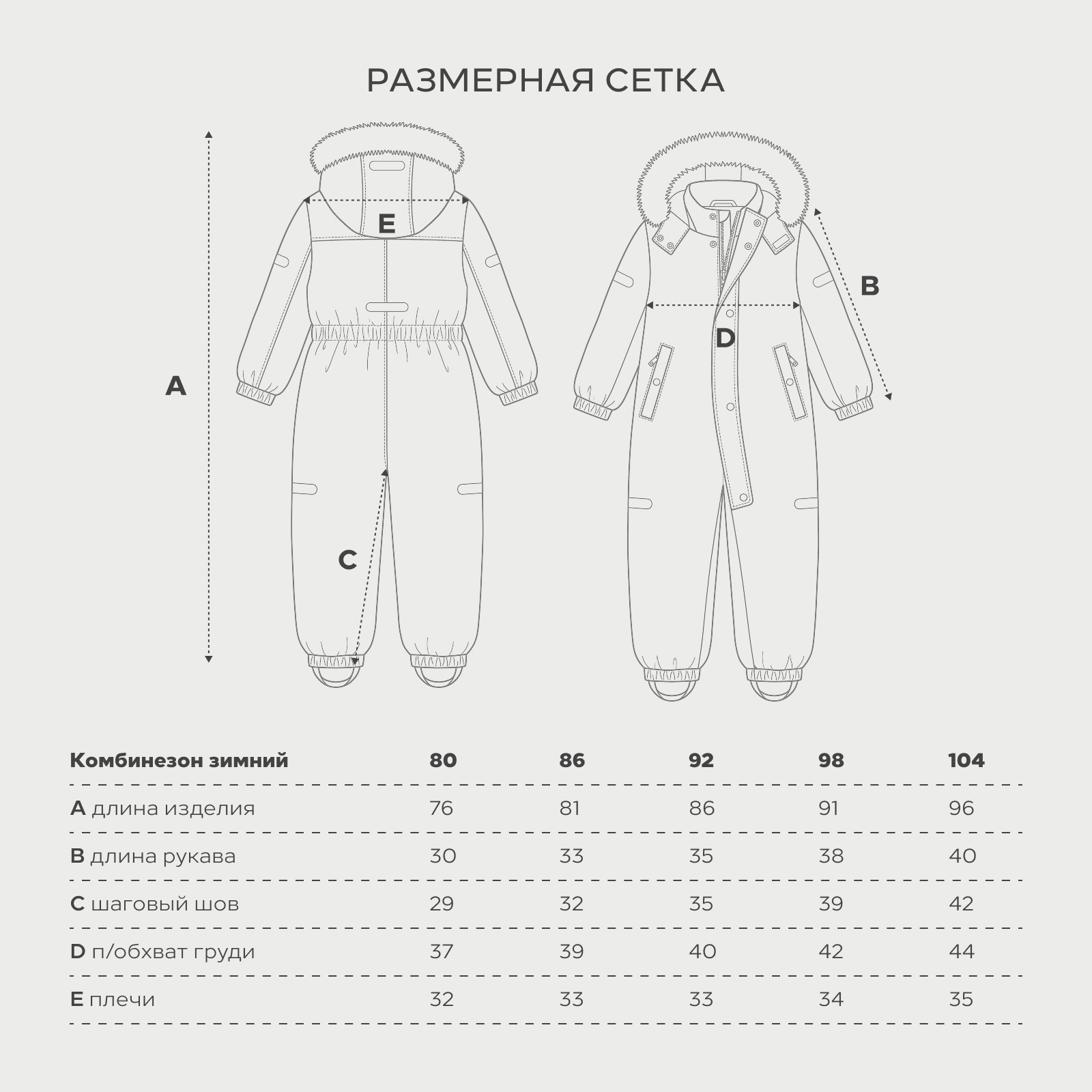 Комбинезон Rant 4640575302749 - фото 3