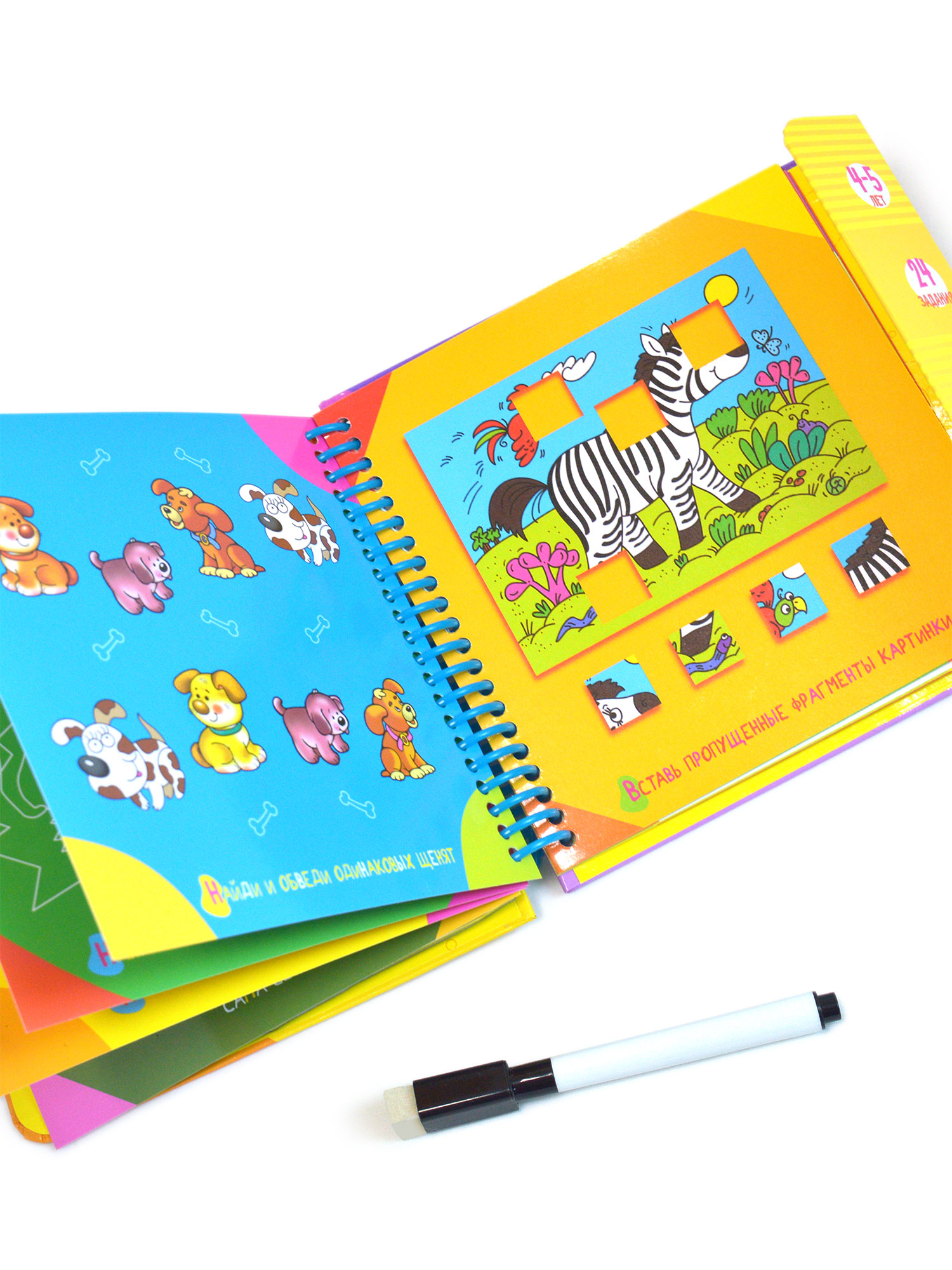 Настольная игра Дрофа-Медиа Головоломка - фото 5