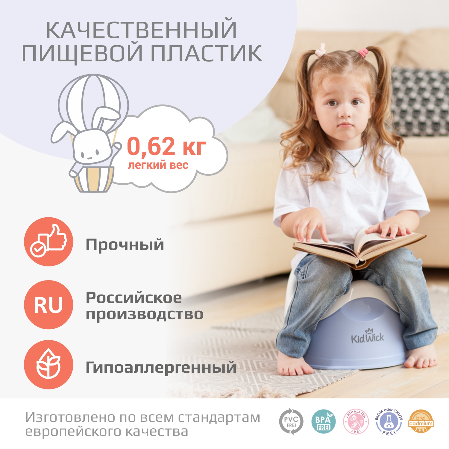 Горшок KidWick Дуэт бирюзовый - фото 6