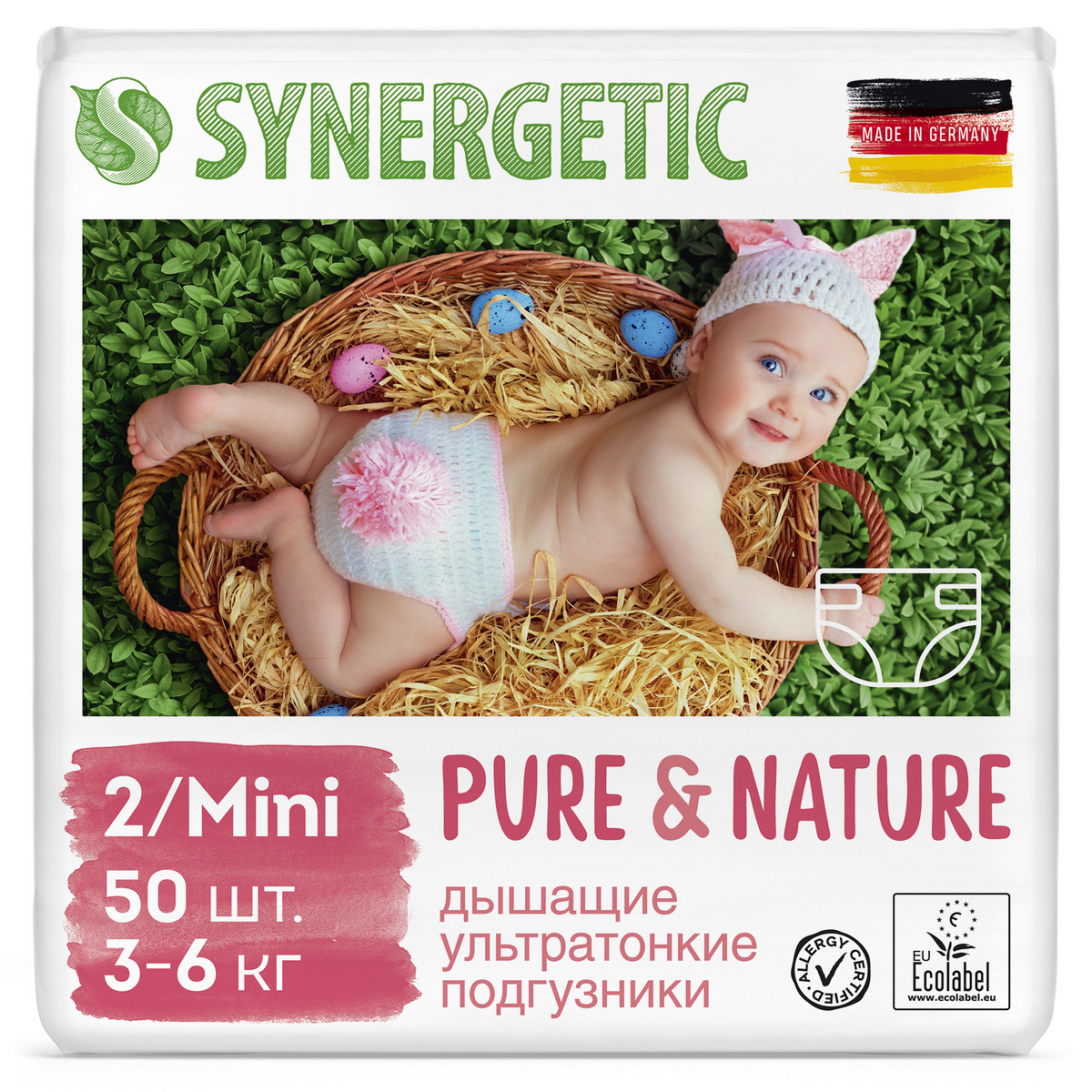 Подгузники Synergetic Pure Nature S 50 шт. - фото 1