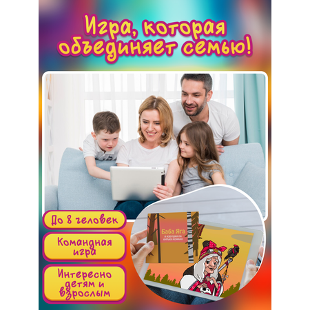 Настольная игра КРЕП Квест Новая история лукоморья
