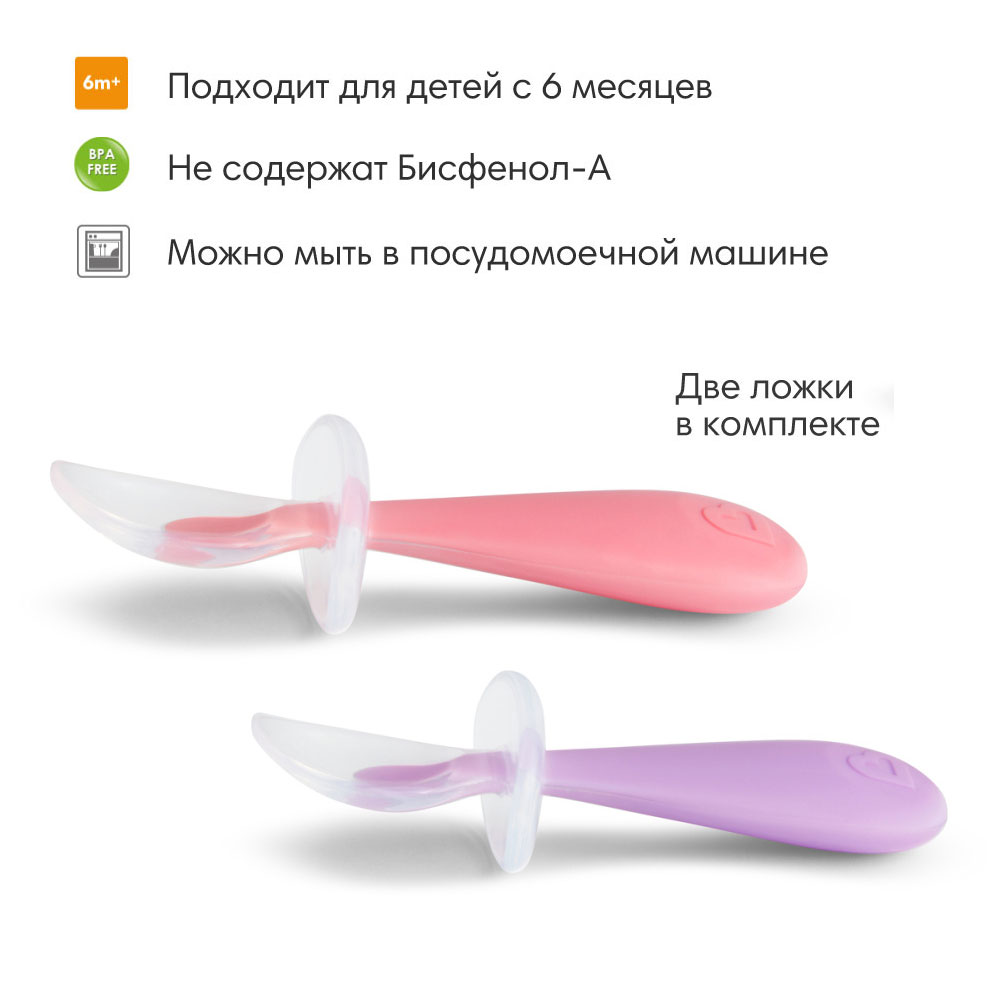 Ложка Munchkin 2 шт. - фото 2