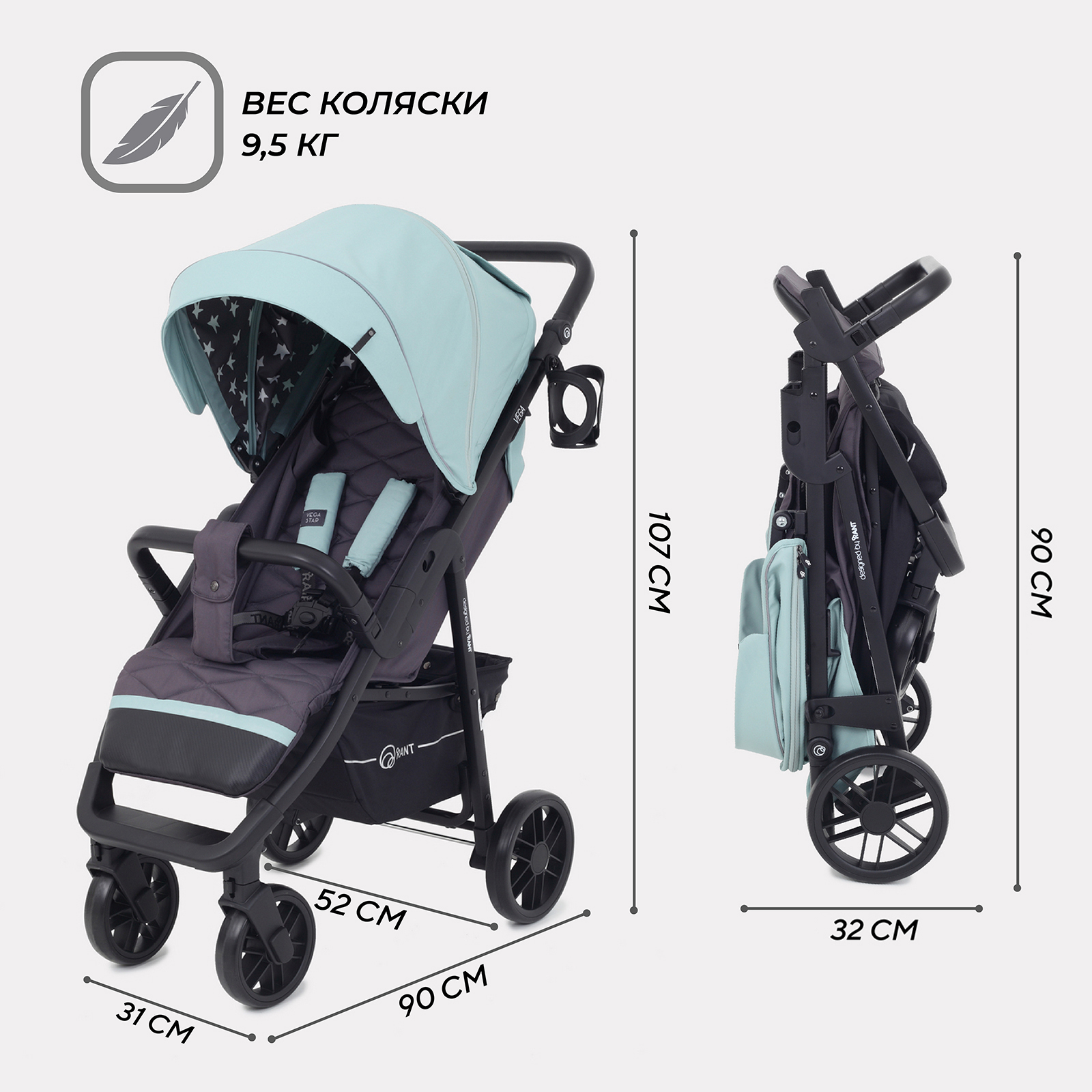 Коляска прогулочная Rant голубой - фото 8