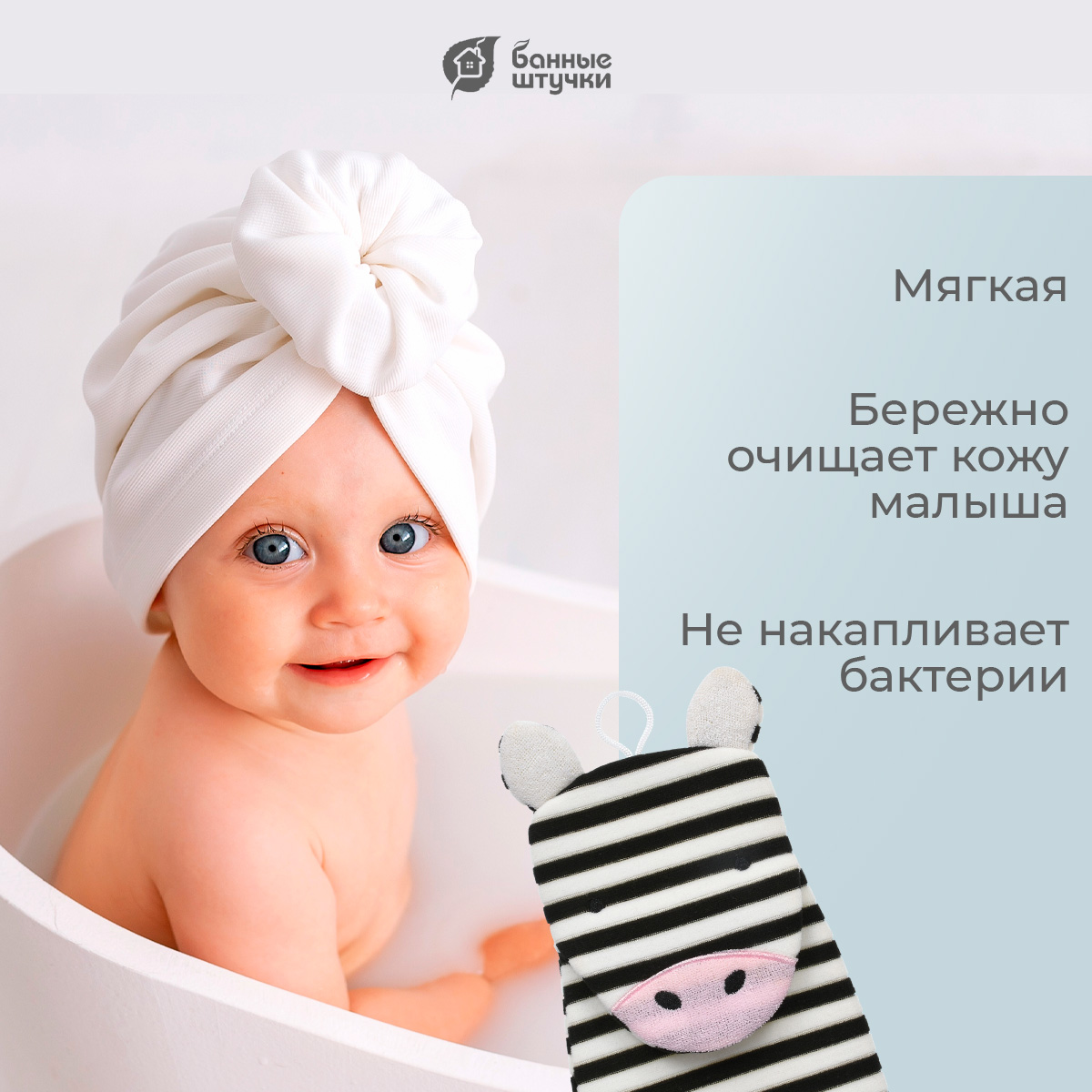 Рукавичка Банные штучки - фото 6
