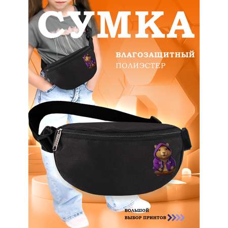 Сумка Darika бананка плечевая