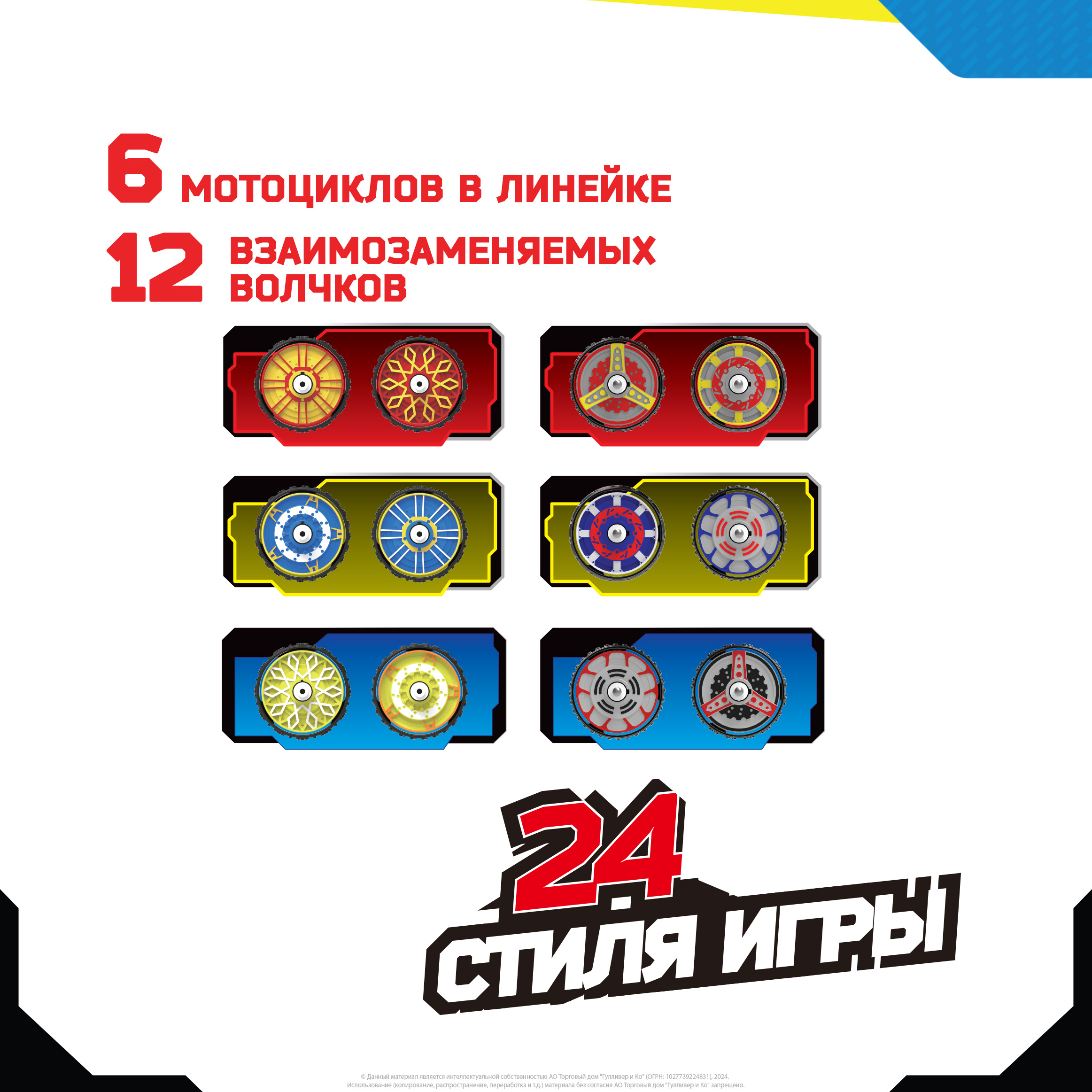 Мотоцикл Moto Fighters MT0207 - фото 11