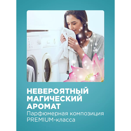 Капсулы для стирки белья COLOR NAMZA 30 шт.