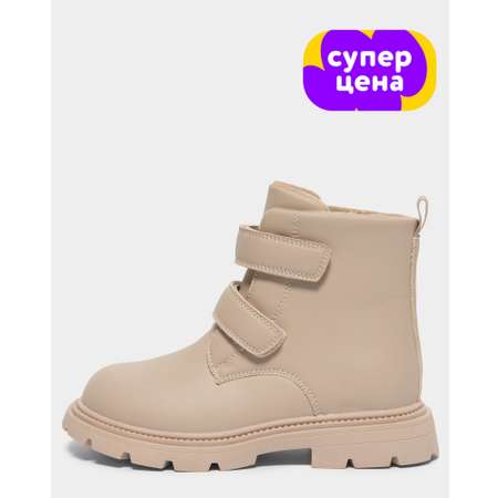 Ботинки Jook