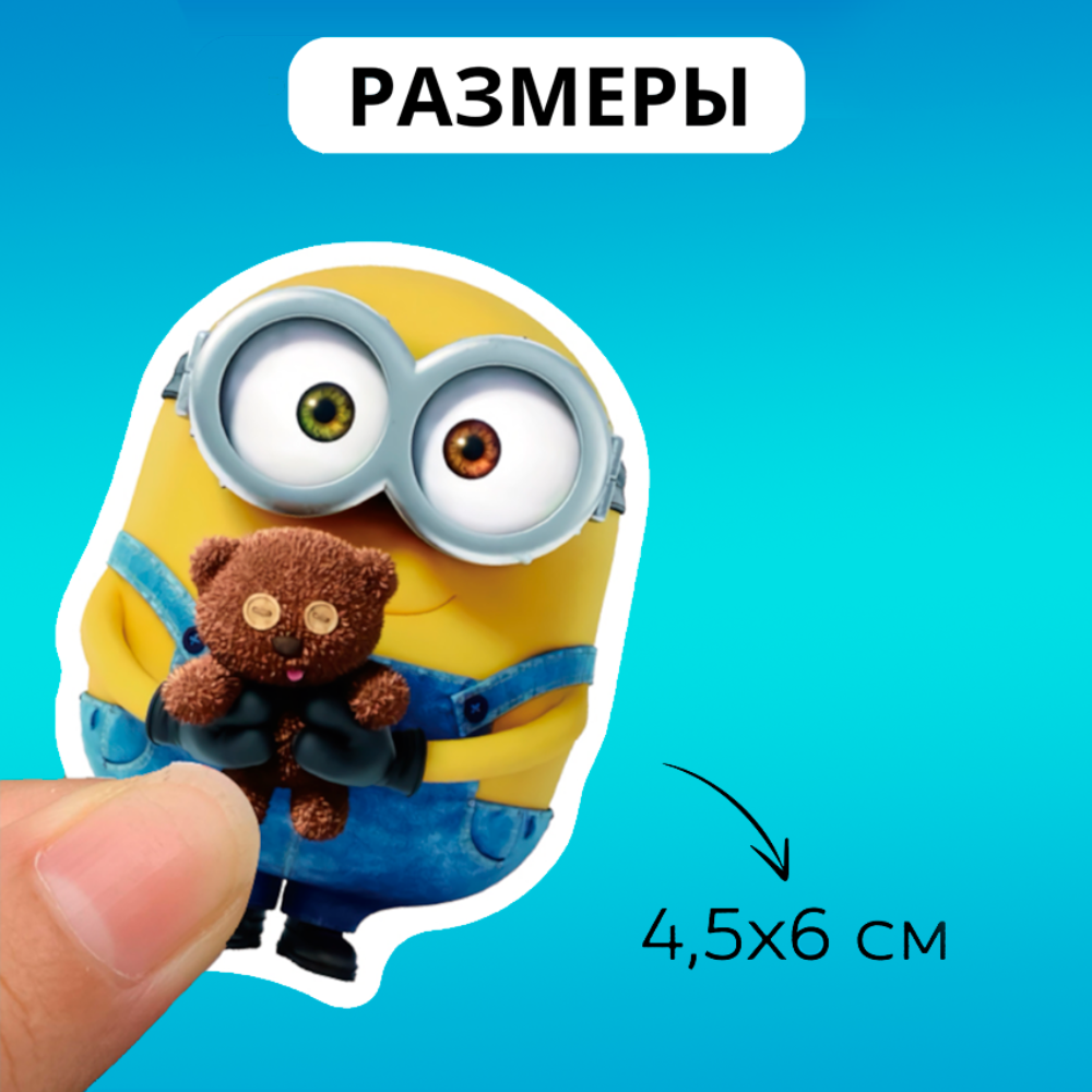 Наклейки StuffLove 50 шт. - фото 4