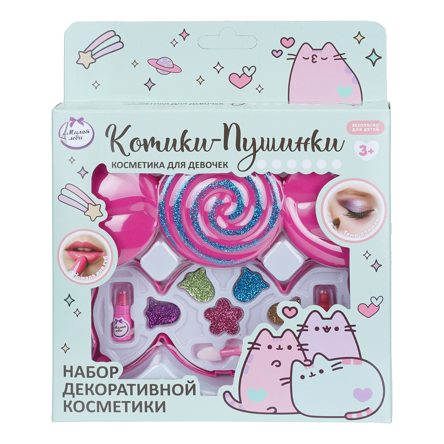 Изображение товара Игрушка Милая леди Котики-Пушинки