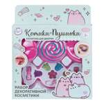 Игрушка Милая леди Котики-Пушинки