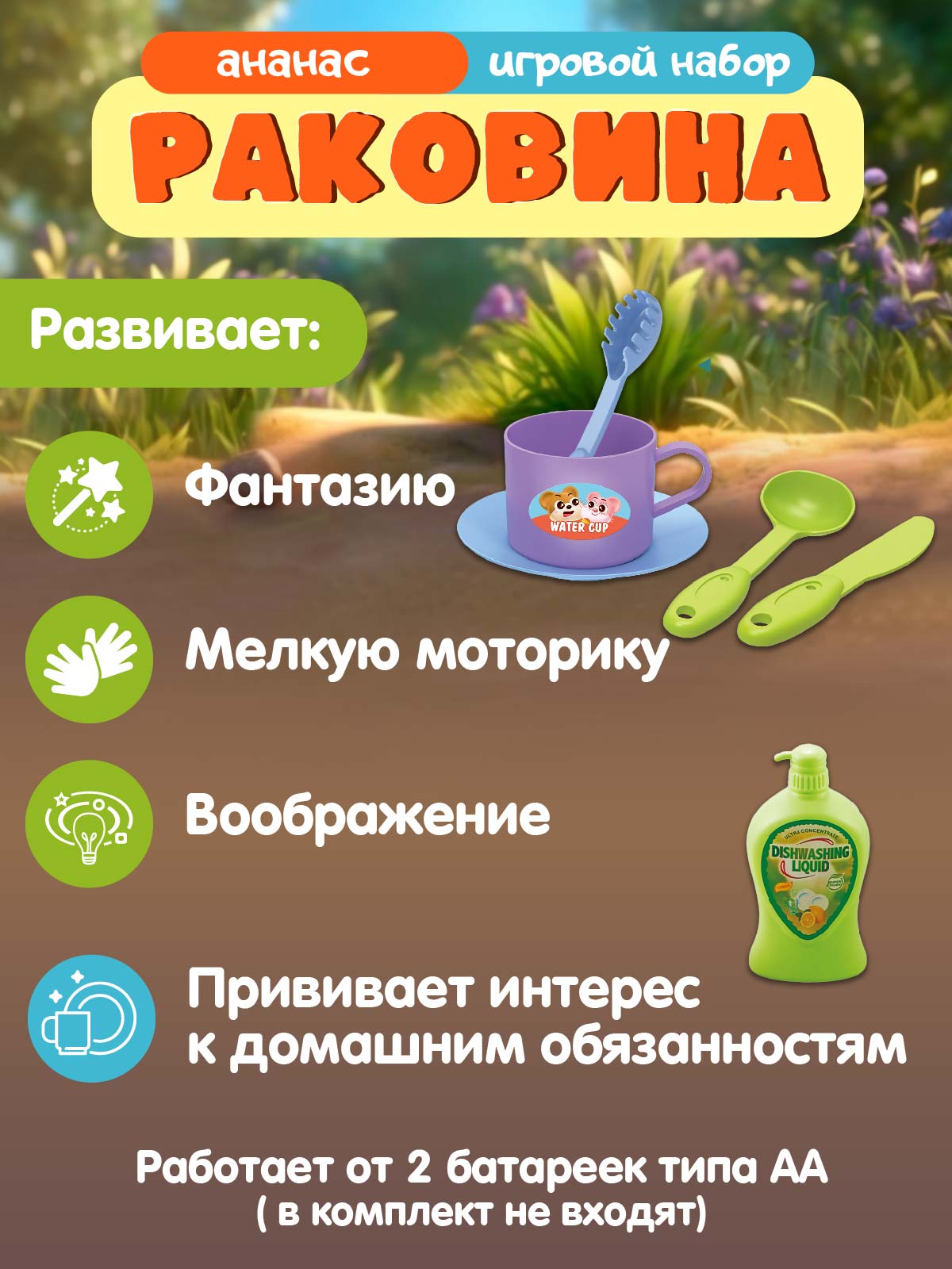 Игрушка AMORE BELLO раковина - фото 3