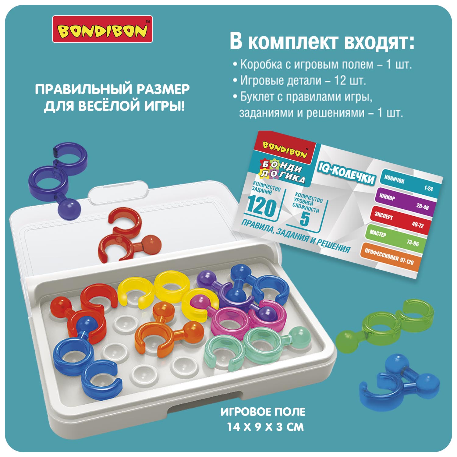 Настольная игра Bondibon логическая IQ-КОЛЕЧКИ - фото 8