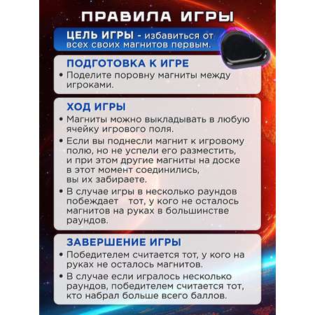 Настольная игра Золотая сказка