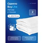 Одеяло buyson BuyLike 172 x 205 см