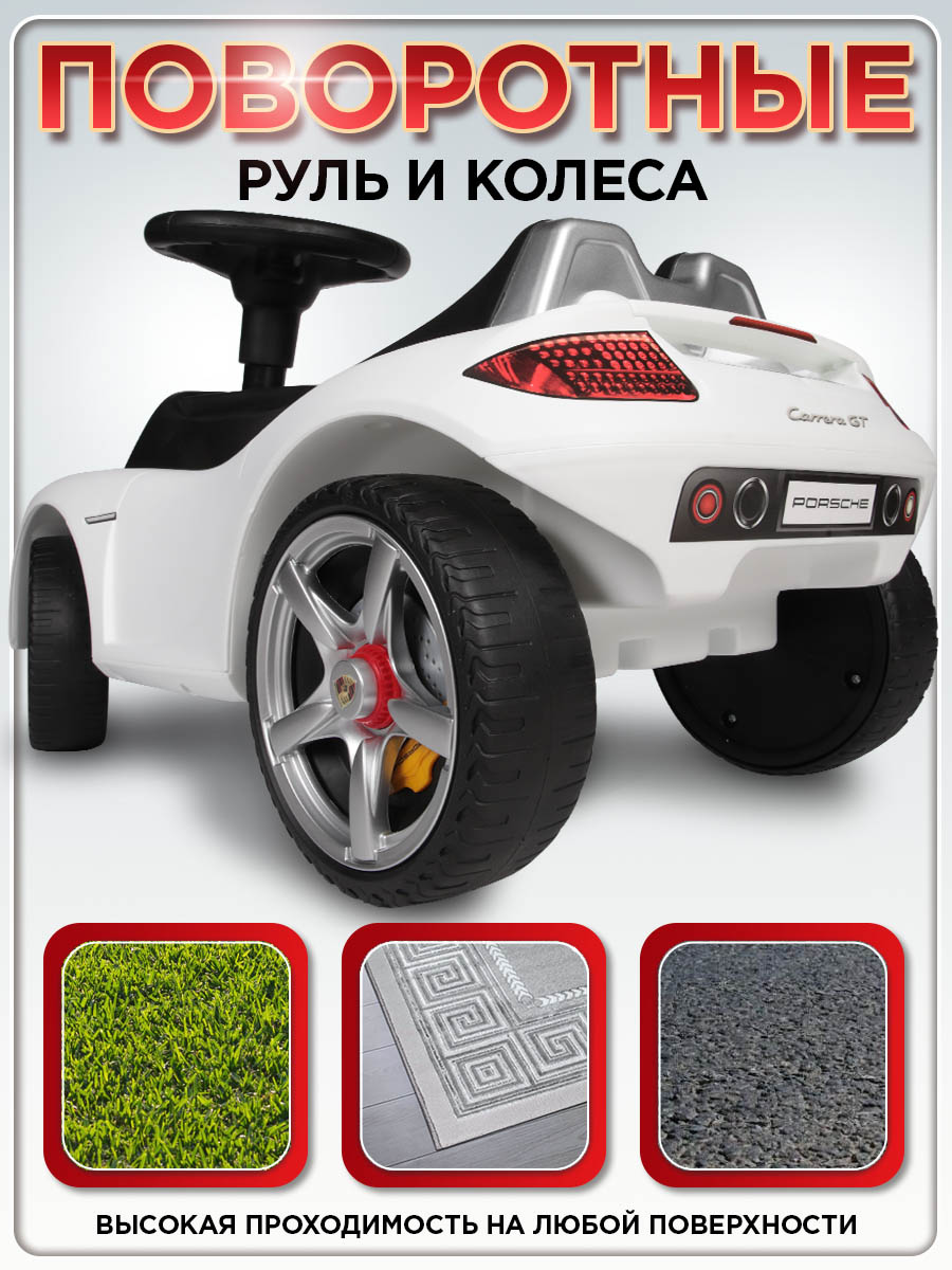 Каталка BabyCare Порш белый - фото 7