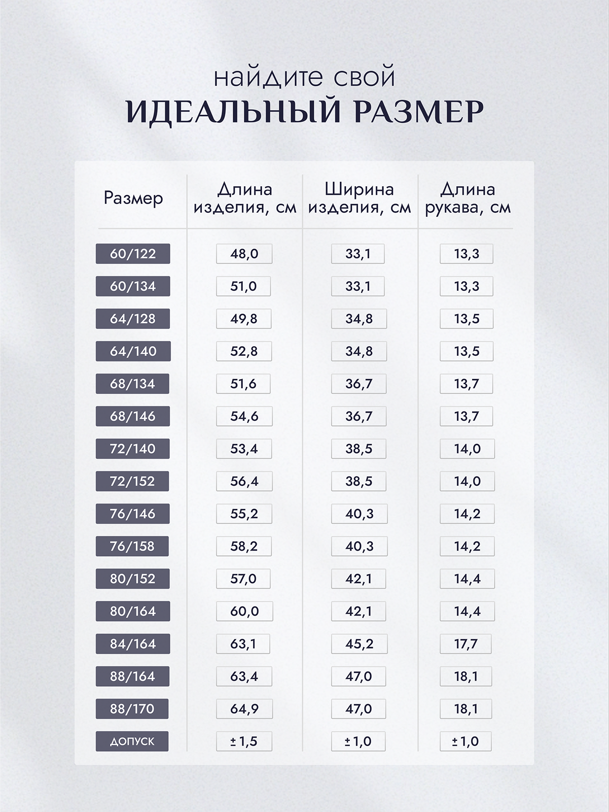 Поло Ladno 602голубой - фото 5