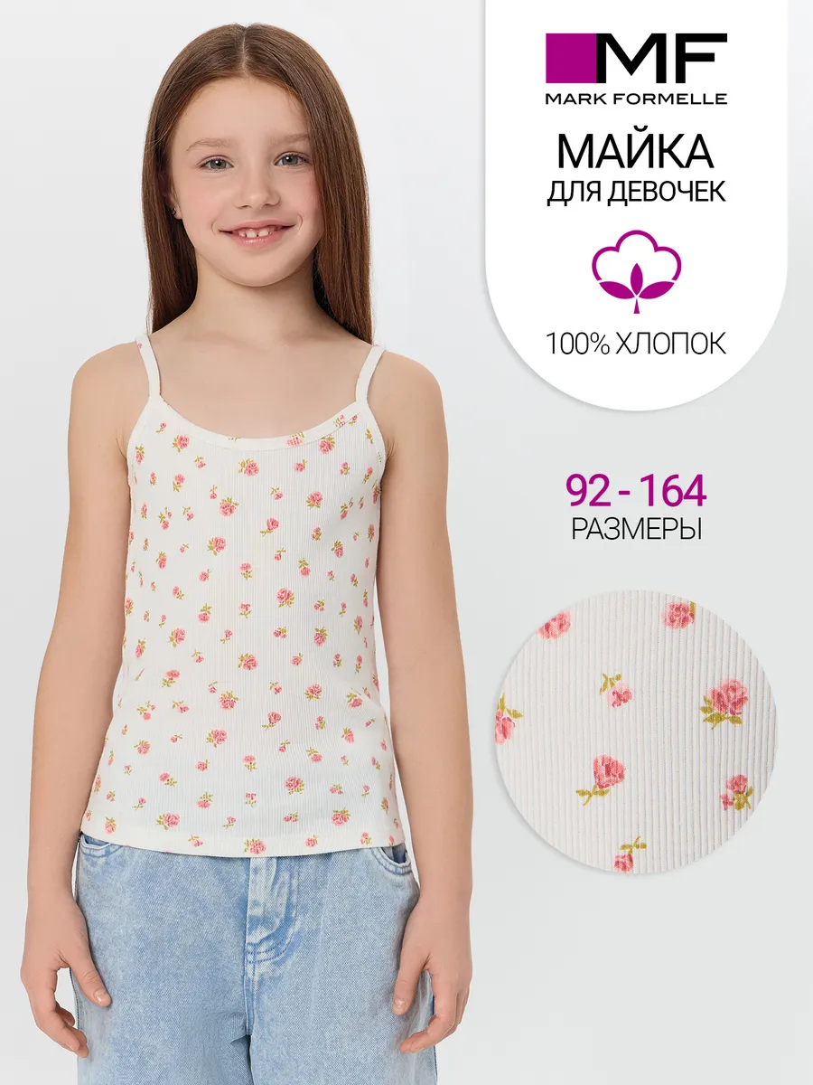 Майка Mark Formelle (Марк Формэль) 427742/цветы на св.молочном - фото 2