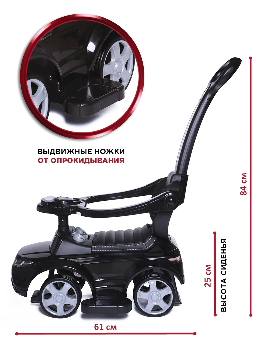 Пушкар BabyCare Sport car черный - фото 8