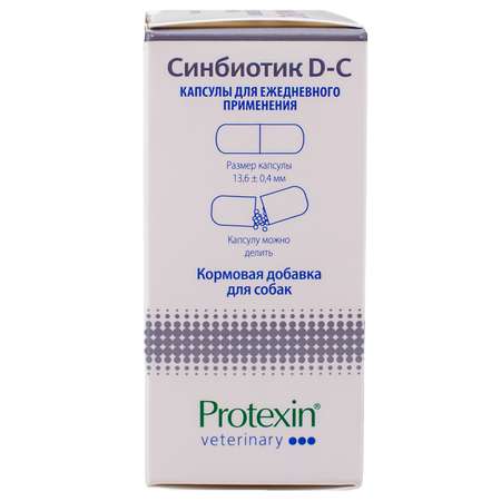 Добавка для кошек и собак Protexin Синбиотик ДС 50капсул