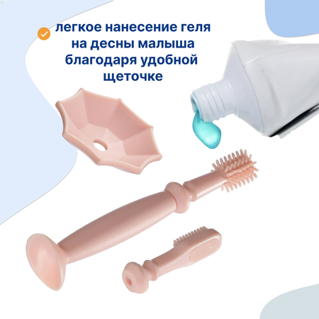 Прорезыватель Uviton Umbrella в ассортименте
