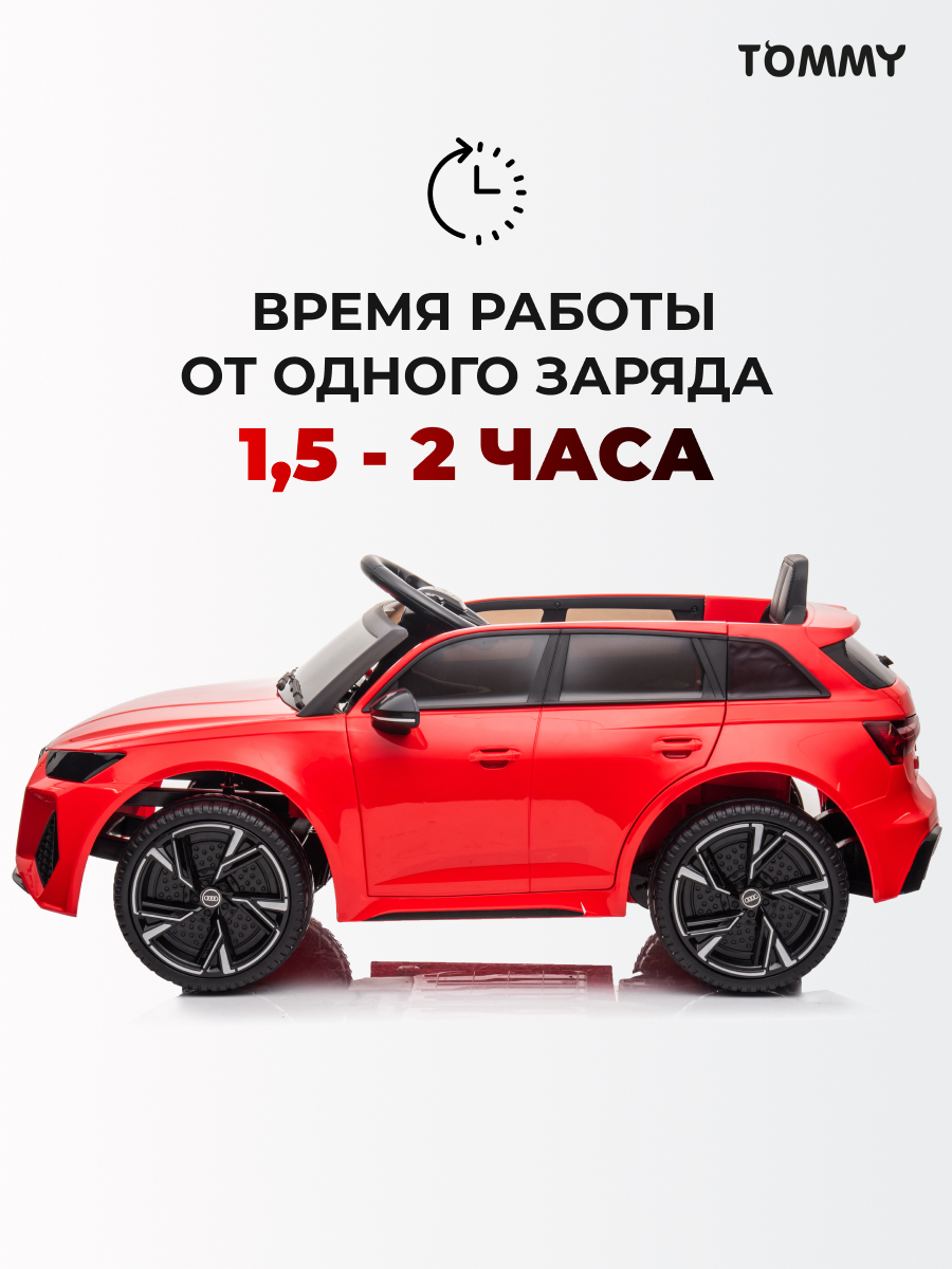 Электромобиль TOMMY Audi AU-4 С пультом ДУ - фото 2