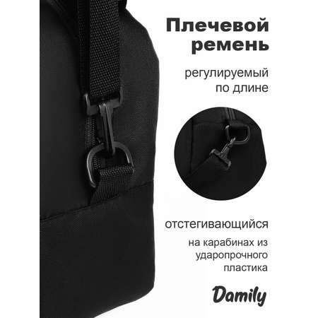 Спортивная сумка Damily \"КАРАТЕ\"