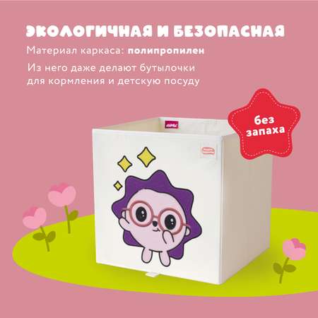 Коробка для хранения Abumba Малышарики