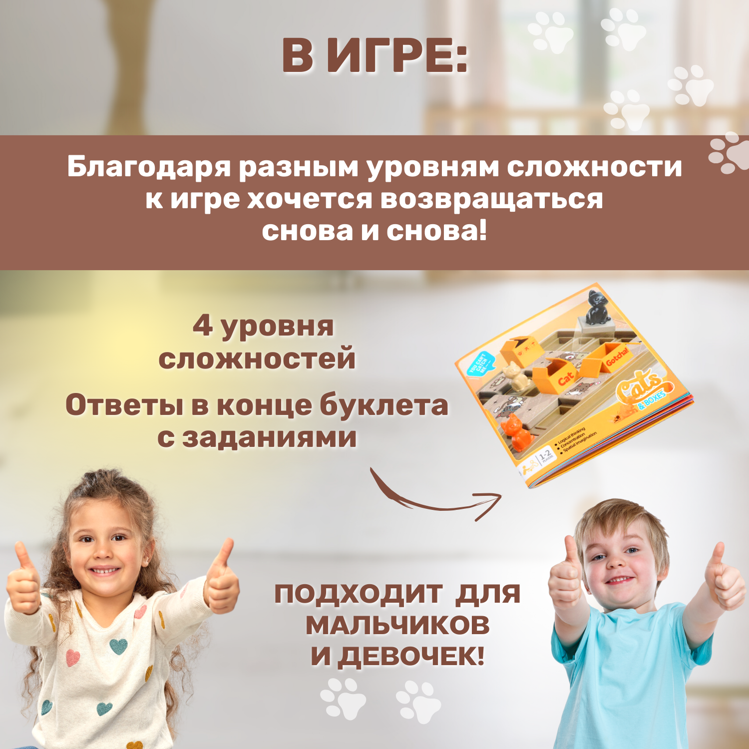 Настольная игра MyMoon Головоломки - фото 3