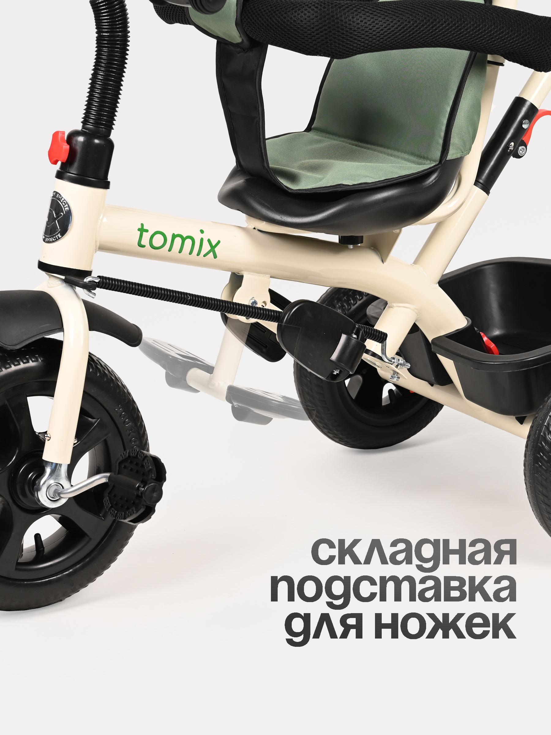 Трехколесный велосипед Tomix - фото 7
