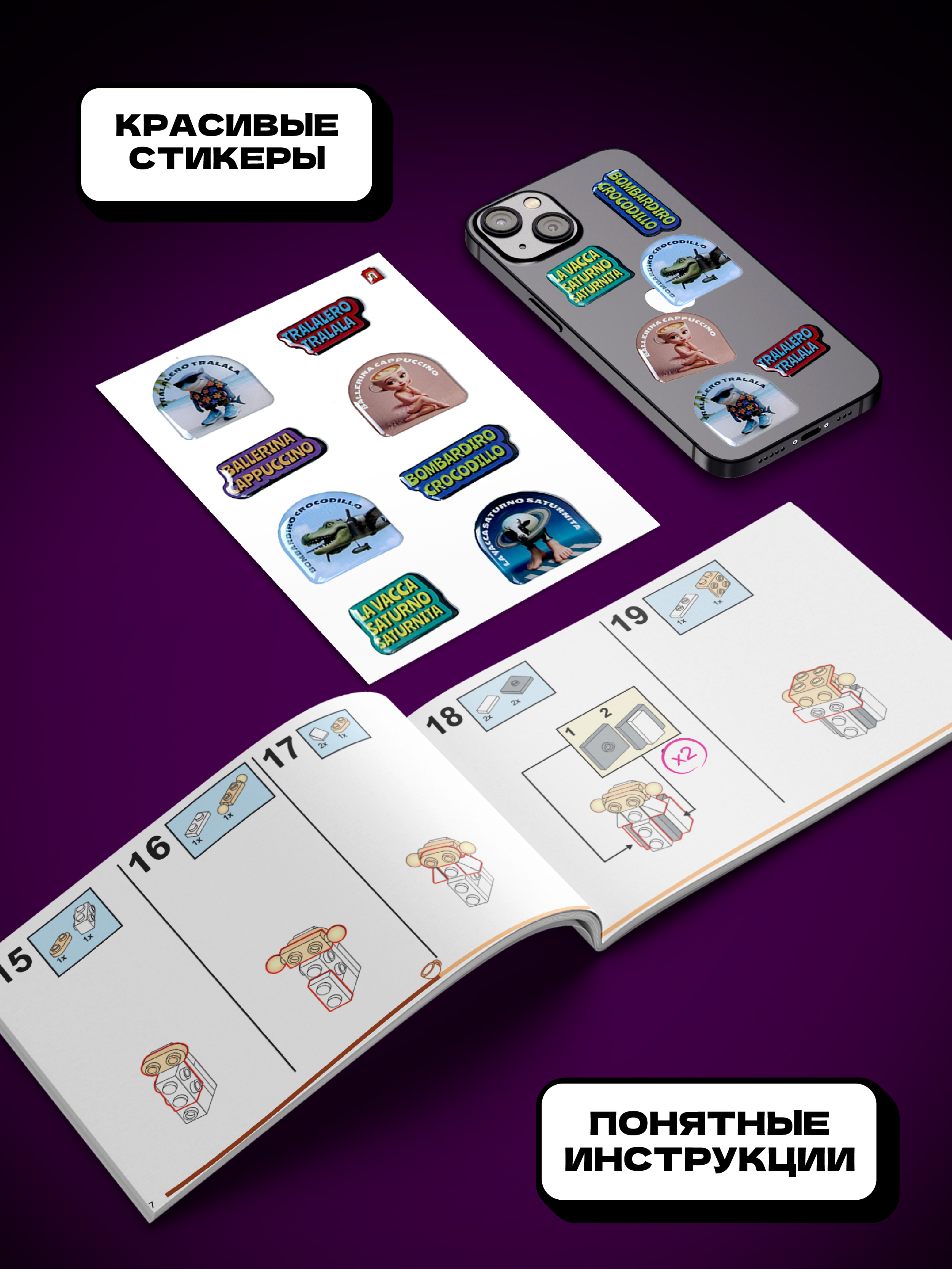 Конструктор Легионер 93 дет. - фото 5