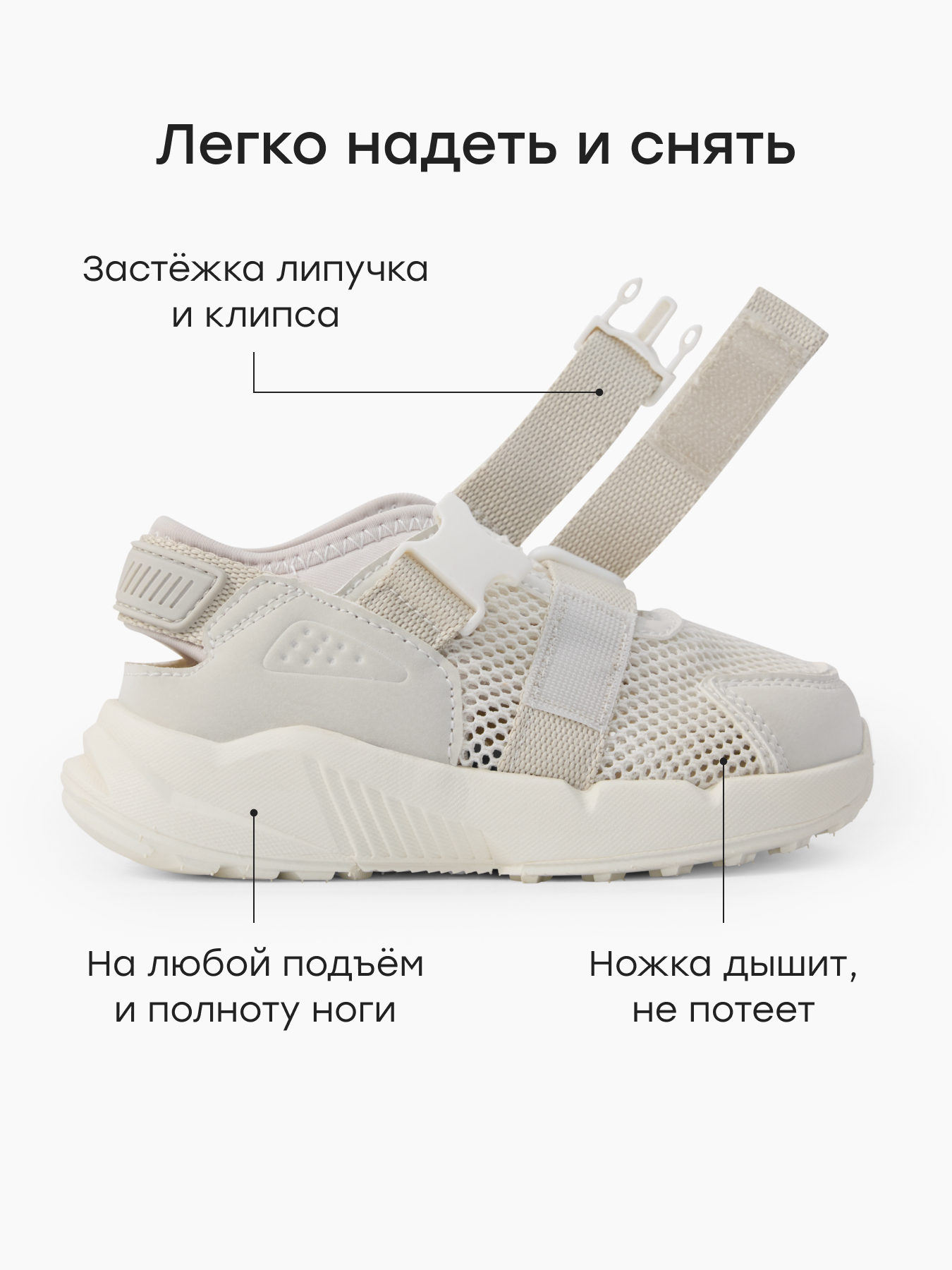 Кроссовки Happy Baby 86608_beige - фото 4