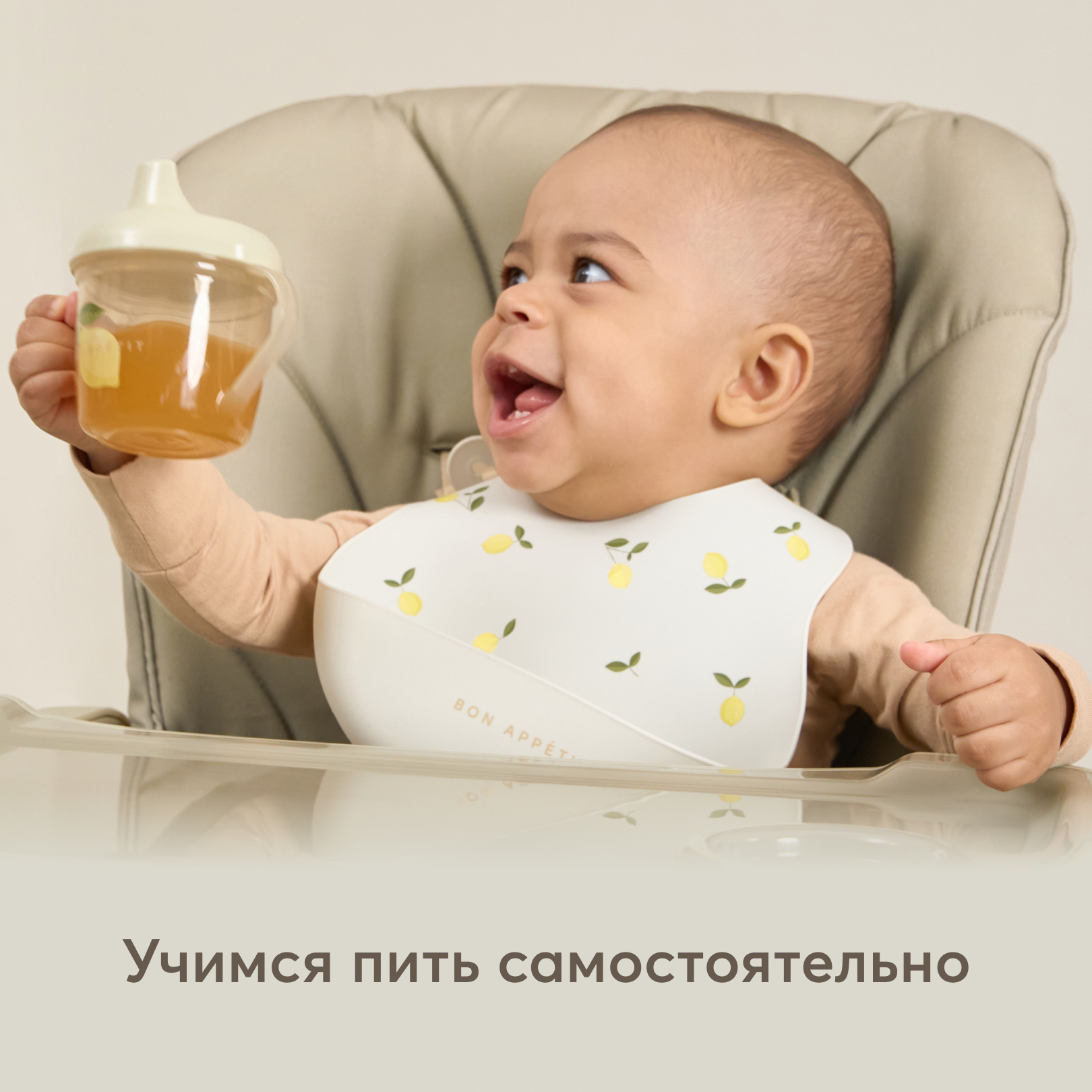 Поильник Happy Baby 170 мл - фото 2