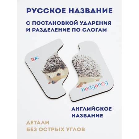 Пазл ГРАТ деревянный