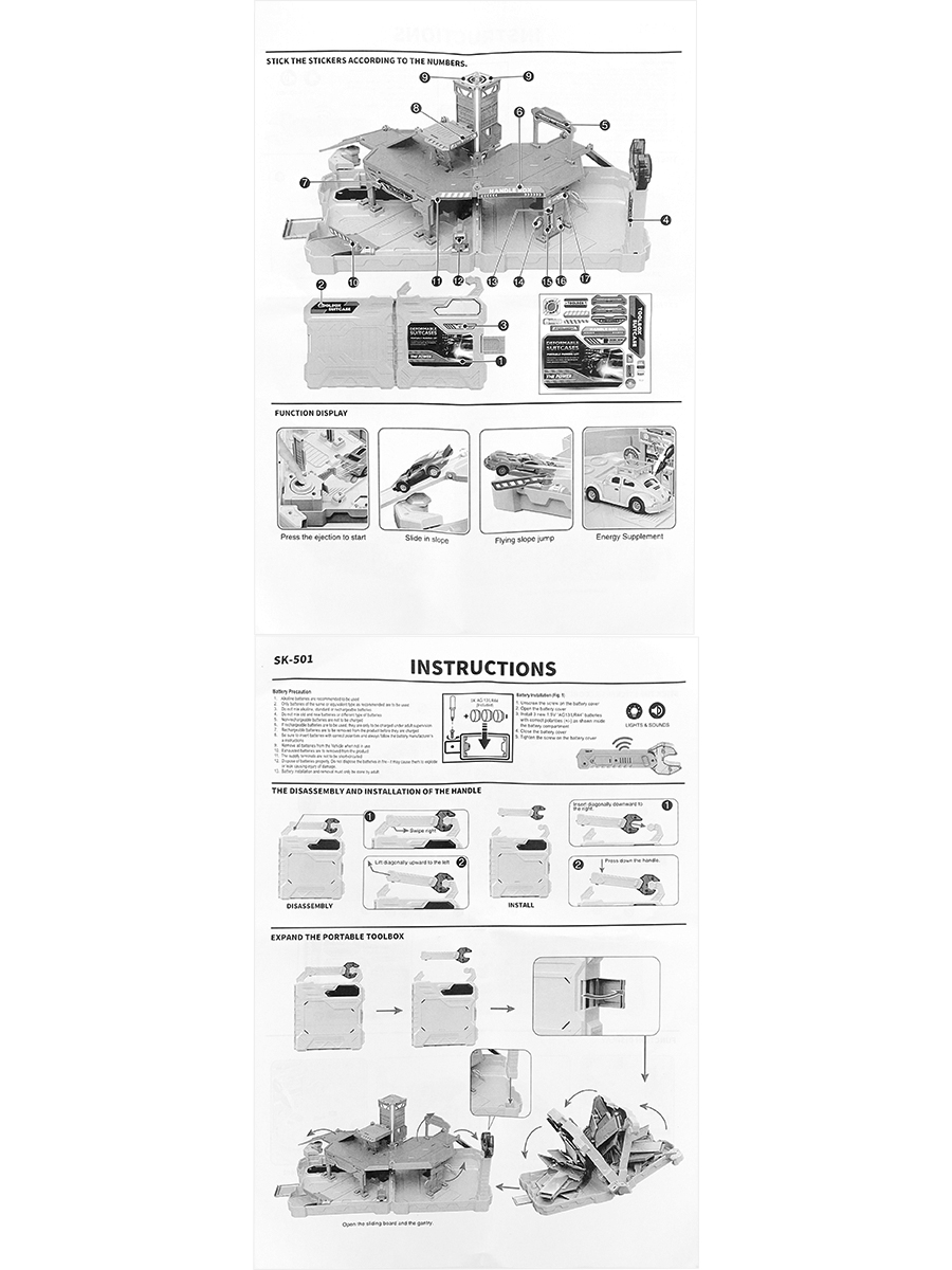 Парковка Рыжий кот Y25284098 - фото 5