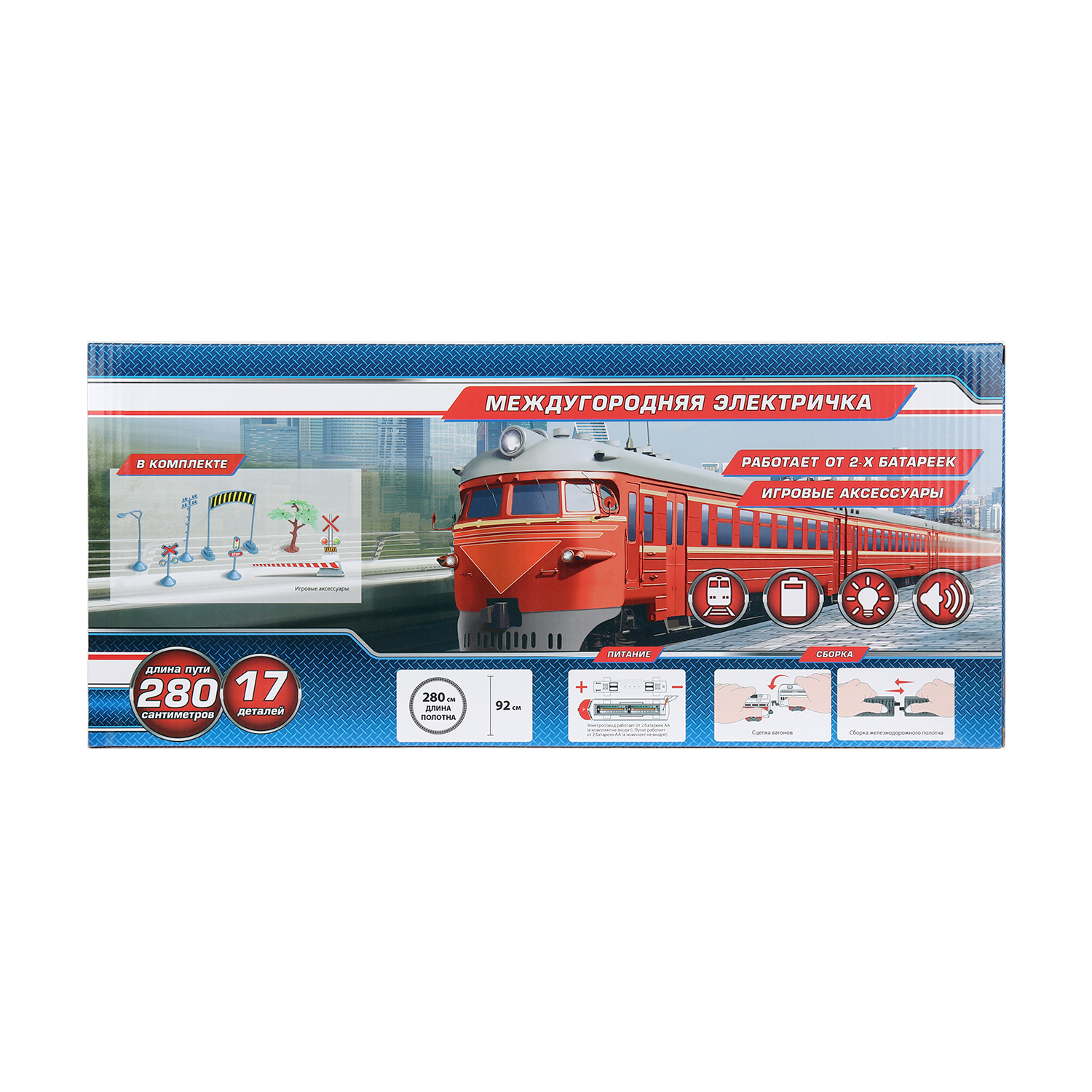 Набор железнодорожный Технодрайв 46.8 см 404693 - фото 11