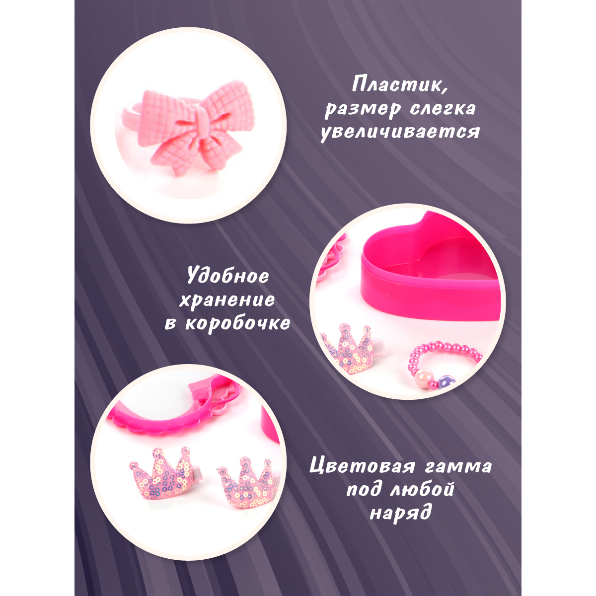 Игрушка Amico бижутерия - фото 4