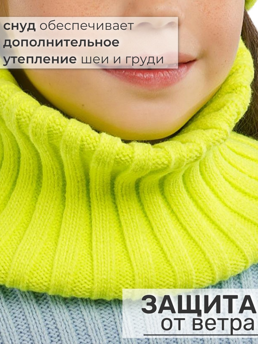 Шапка и снуд ПриКиндер U-W_24172 Цвет: Неон - фото 8