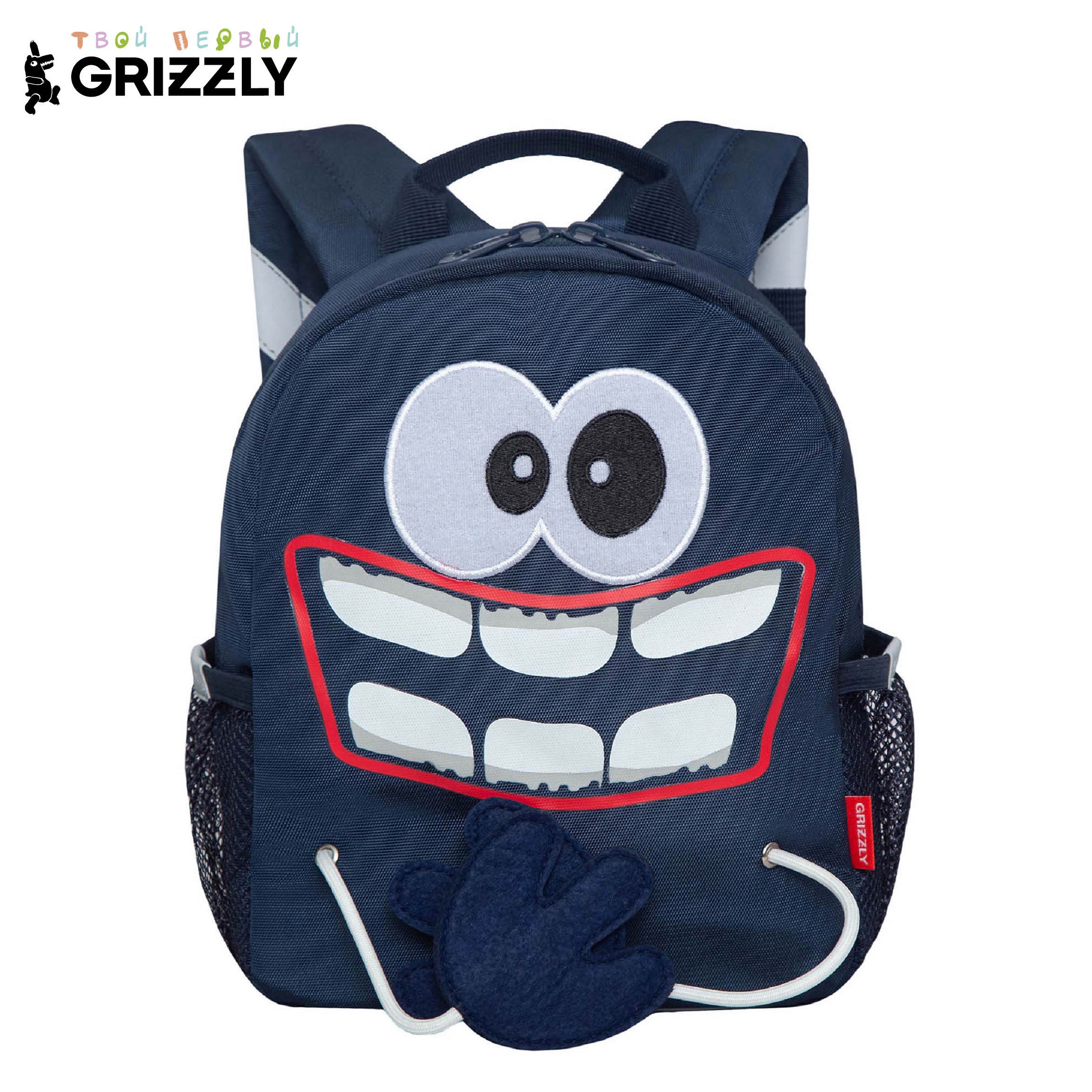 Рюкзак дошкольный Grizzly Улыбка - фото 1