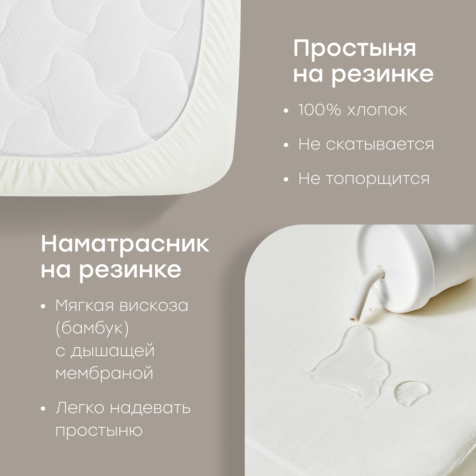Комплект постельного белья Happy Baby в кроватку 8 предм. - фото 3