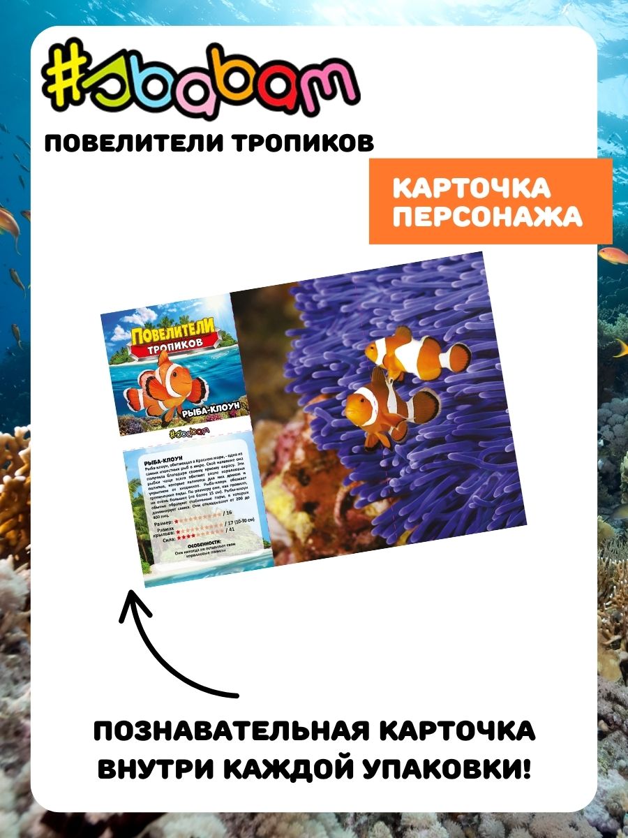 Игрушка-антистресс Sbabam - фото 7