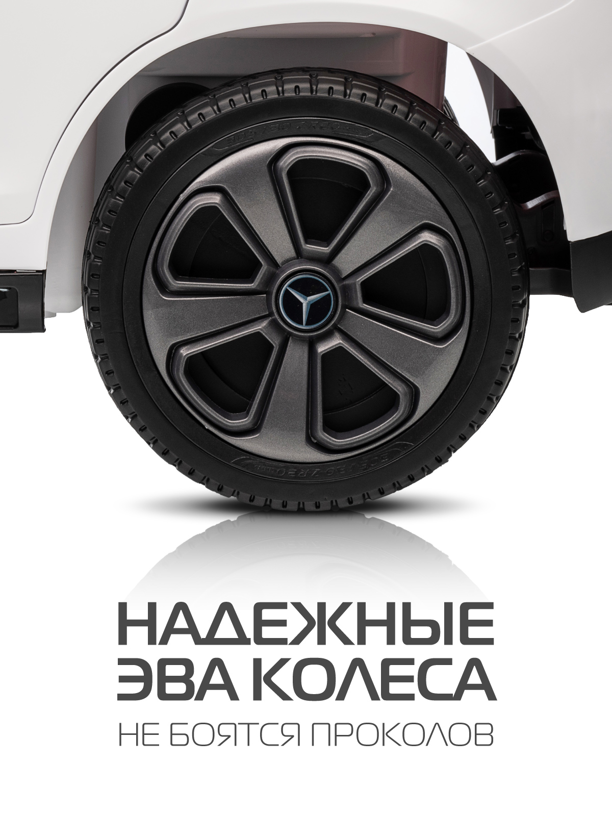 Электромобиль CITYRIDE Mercedes Benz GLC Coupe С пультом ДУ - фото 7