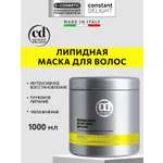 Маска Constant Delight Instant Repair липидная 1000 мл 1 шт.