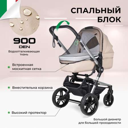 Коляска 3в1 Farfello Zuma Trio Comfort