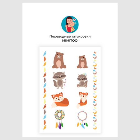 Временные татуировки MIMITOO