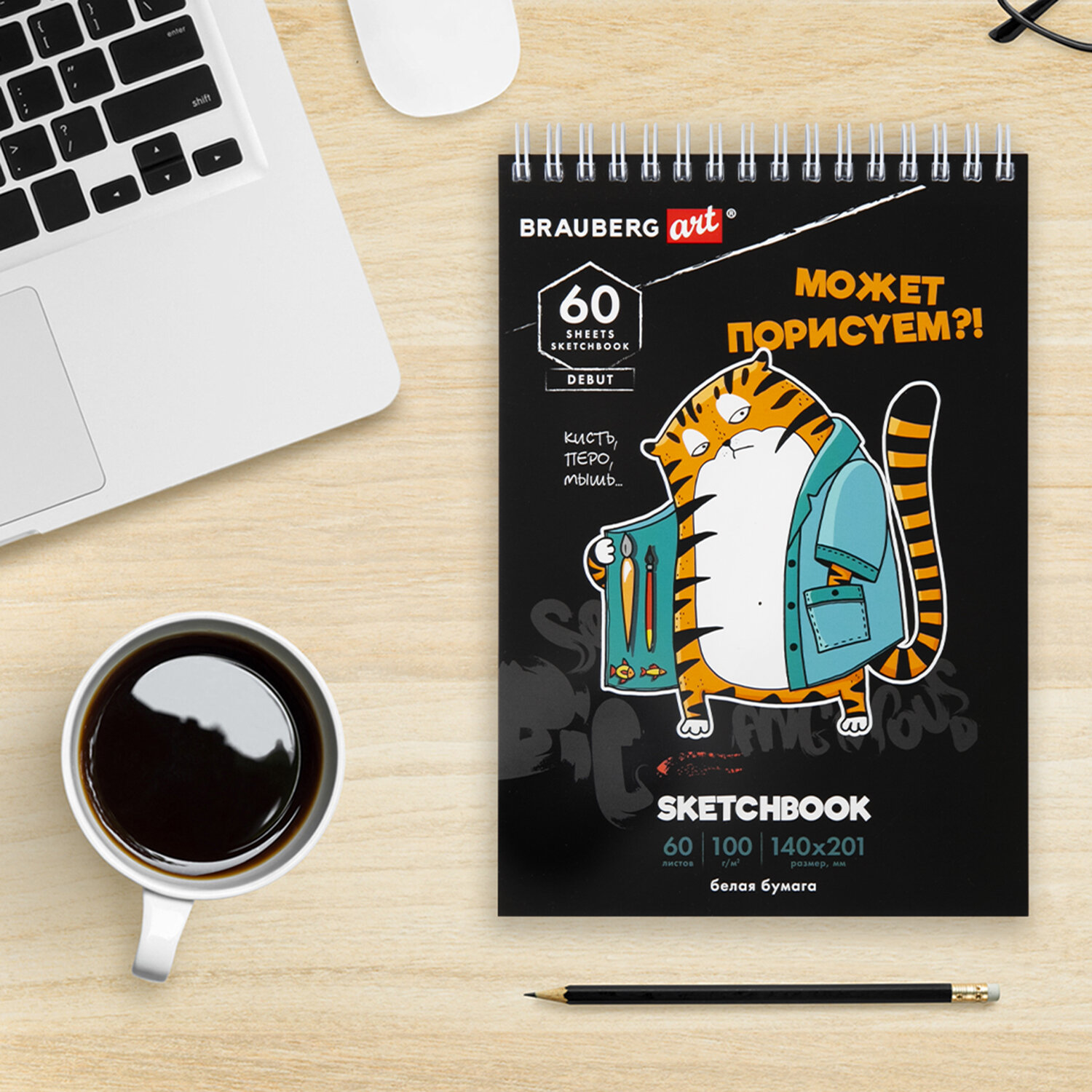 Блокнот-скетчбук Brauberg с белыми страницами для рисования эскизов - фото 10