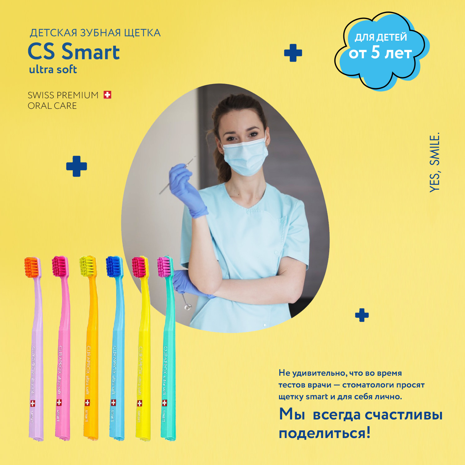 Зубная щетка классическая Curaprox - фото 9