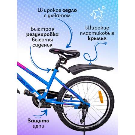 Двухколесный велосипед NRG BIKES 20 дюймов